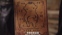 imagem de Monster Hunt 2 Trailer