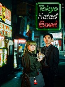 Tokyo Salad Bowl