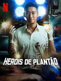 Heróis de Plantão