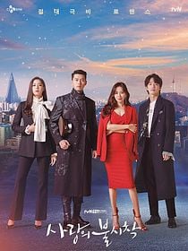 Pôster de Pousando no Amor