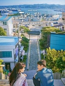 Para Sempre Camélia