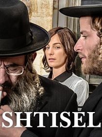 Shtisel