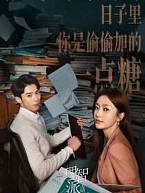 Entre a Razão e a Emoção