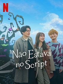 Não Estava no Script