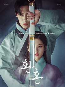 Pôster de Alquimia das Almas