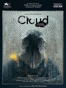 imagem de Cloud – Nuvem de Vingança Trailer Legendado