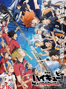 imagem de HAIKYU!! A Batalha do Lixo Trailer Legendado