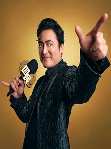 Pôster de Quiztopia Temporada 1