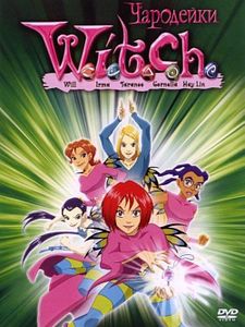 Pôster de W.I.T.C.H Temporada 2
