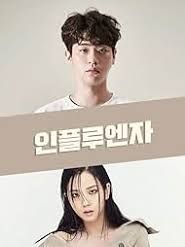 Pôster de Newtopia Temporada 1