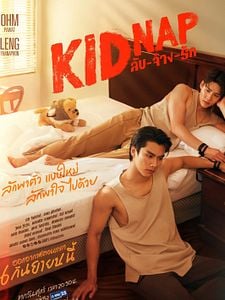 Pôster de Kidnap Temporada 1