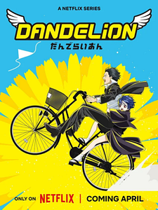 Pôster de Dente-de-Leão Temporada 1