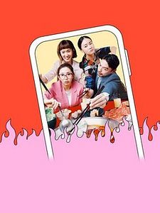 Pôster de Influencer Por Acidente Temporada 1