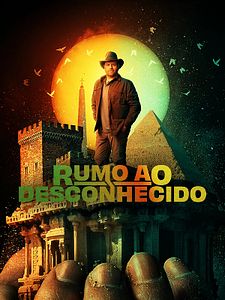 Pôster de Rumo ao Desconhecido Temporada 15