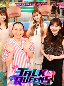 Pôster de Talk Queens Temporada 1
