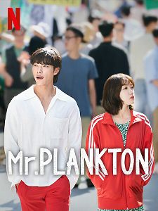 Pôster de Mr. Plankton Temporada 1
