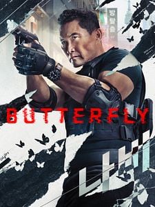 Pôster de  Agente Butterfly Temporada 1