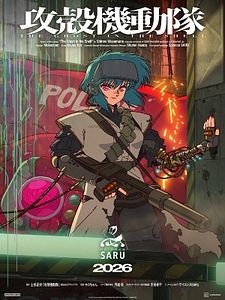 Pôster de The Ghost in the Shell Temporada 1