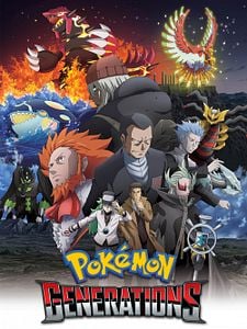 Pôster de Pokémon Generations Temporada 1
