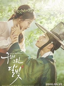 Pôster de Love in the Moonlight Temporada 1
