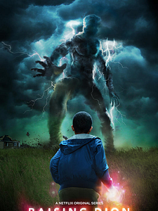 Pôster de Criando Dion Temporada 1