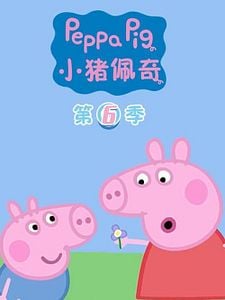 Pôster de A Porquinha Peppa Temporada 6