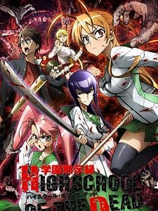 Pôster de Highschool of the Dead Temporada 1