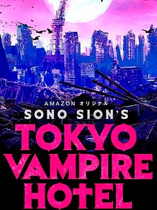 Pôster de Tokyo Vampire Hotel Temporada 1