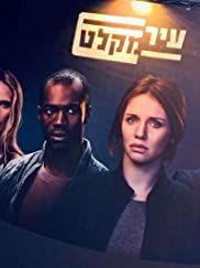 Pôster de Cidade de Refúgio Temporada 1