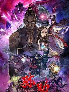 Pôster de Yasuke Temporada 1