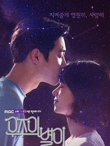 Pôster de The Universe's Star Temporada 1