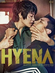 Pôster de Hyena Temporada 1