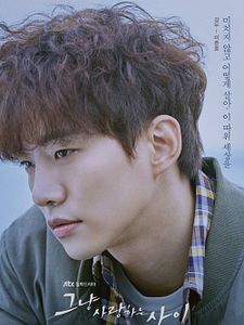 Pôster de Faça Chuva ou Faça Sol Temporada 1