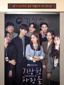 Pôster de Clima do Amor Temporada 1