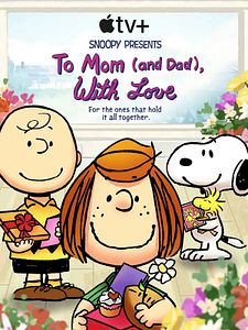 Pôster de Para mamãe (e papai) com amor Temporada 1