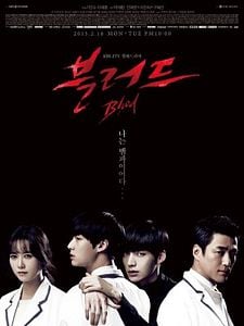 Pôster de Blood Temporada 1