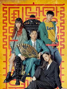 Pôster de Cafe Minamdang Temporada 1