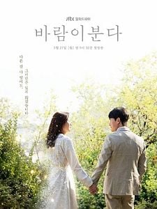 Pôster de O Vento Sopra Temporada 1