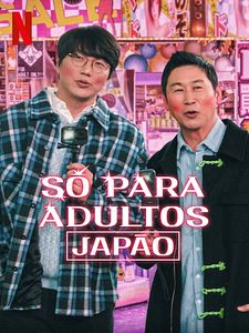 Pôster de Só Para Adultos: Japão Temporada 1
