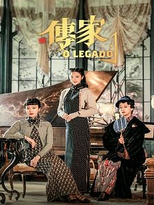 Pôster de O Legado Temporada 1
