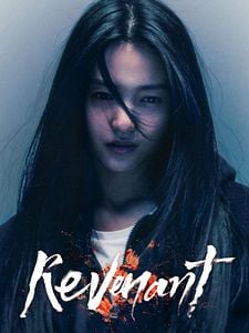 Pôster de Revenant Temporada 1