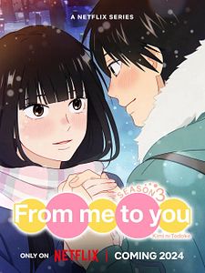 Pôster de Kimi ni Todoke Temporada 3
