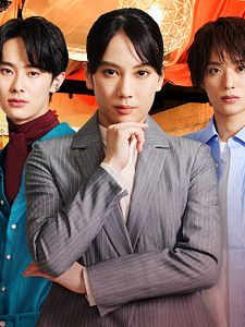 Pôster de O Host Club de Saitama Temporada 1