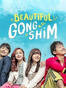Pôster de Beautiful Gong Shim Temporada 1