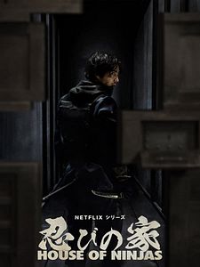 Pôster de House of Ninjas Temporada 1