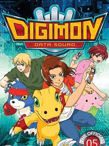 Pôster de Digimon Data Squad Temporada 1