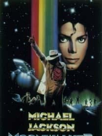 Pôster de Moonwalker