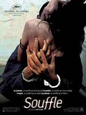 Pôster de Sem Fôlego