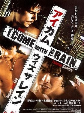 Pôster de Fugindo Do Inferno