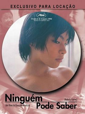 Pôster de Ninguém Pode Saber